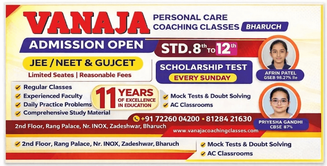 Vanaja Classes Slider 1